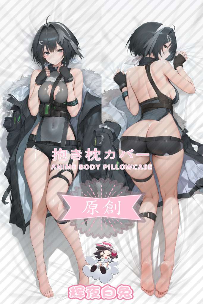 Arknights La Pluma Anime Dakimakura Body Pillow Cover