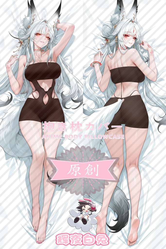 Wuthering Waves Xin Anime Dakimakura Body Pillow Cover