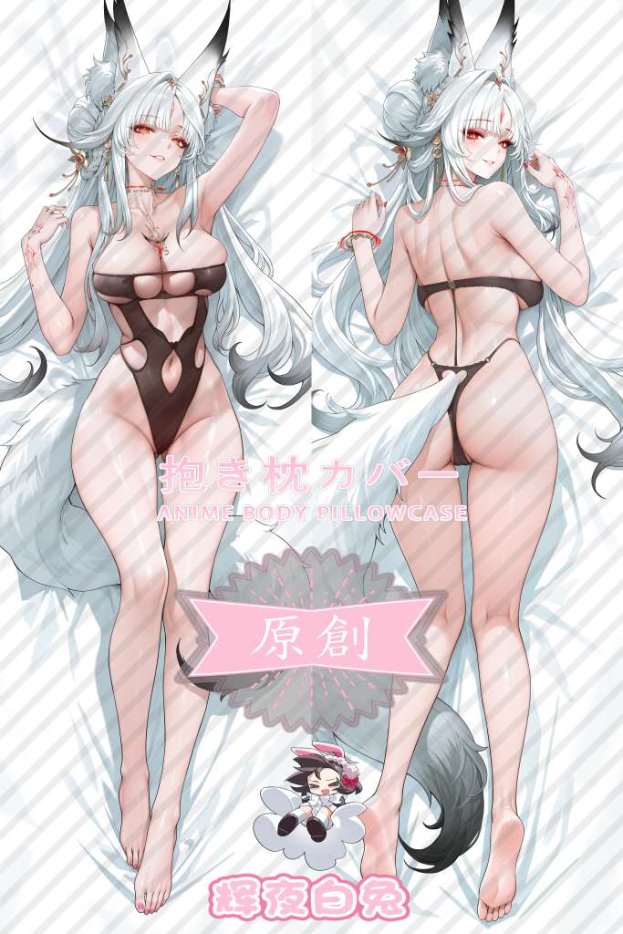 Wuthering Waves Xin Anime Dakimakura Body Pillow Cover