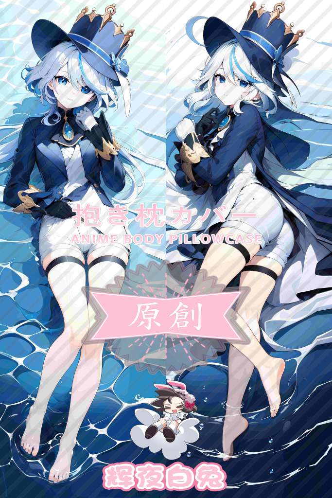 Genshin Impact Furina Anime Dakimakura Body Pillow Cover