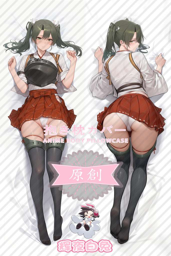 FleetCollection Zuihe Anime Dakimakura Body Pillow Cover