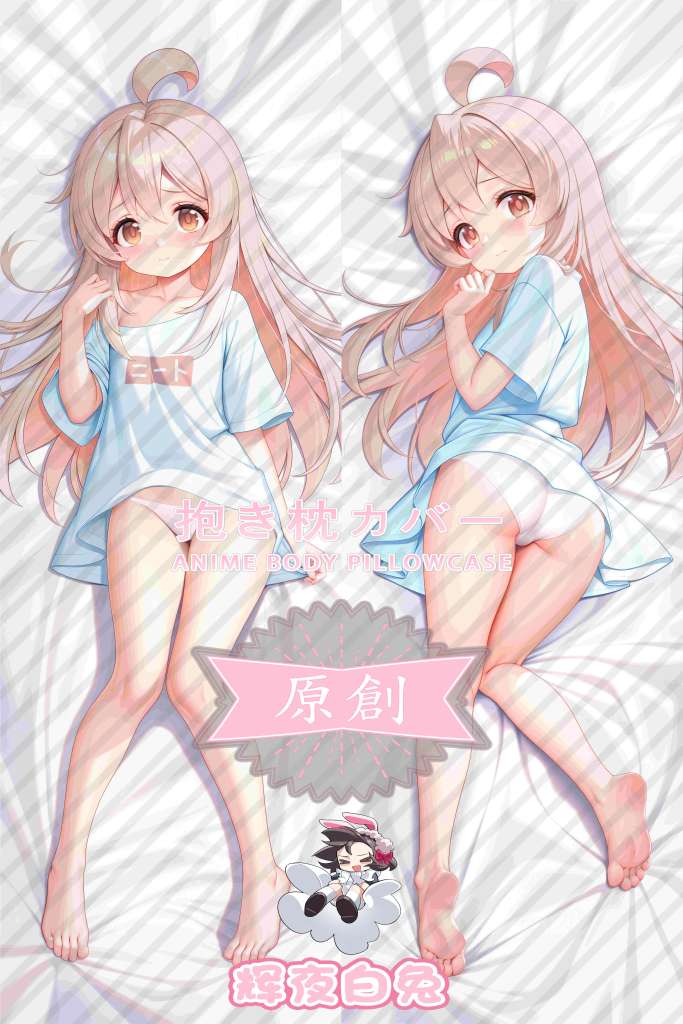 Stop being an older brother! Oyama Mahiro Anime Dakimakura Body Pillow Cover