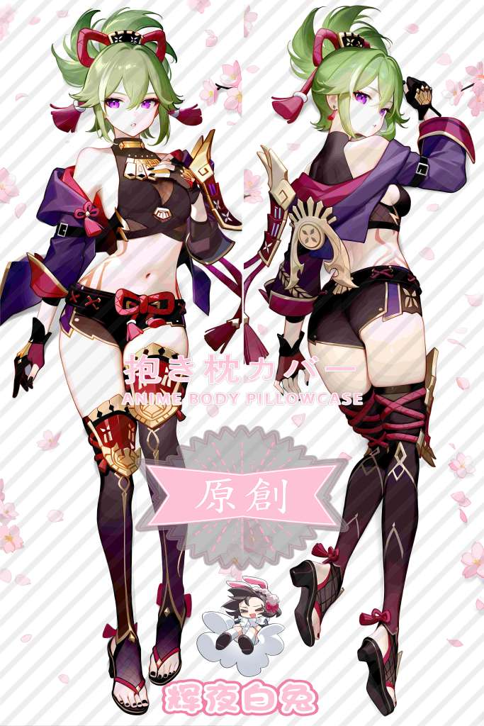 Genshin Impact Kuki Shinobu Anime Dakimakura Body Pillow Cover