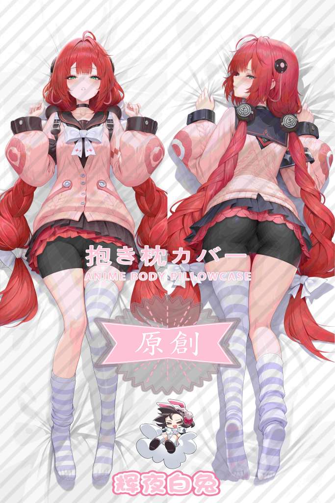 absolute zero floating pomelo leaves Anime Dakimakura Body Pillow Cover