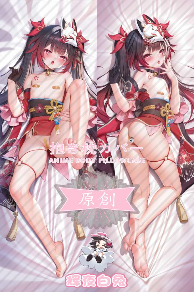 Honkai: Star Rail fireworks Anime Dakimakura Body Pillow Cover