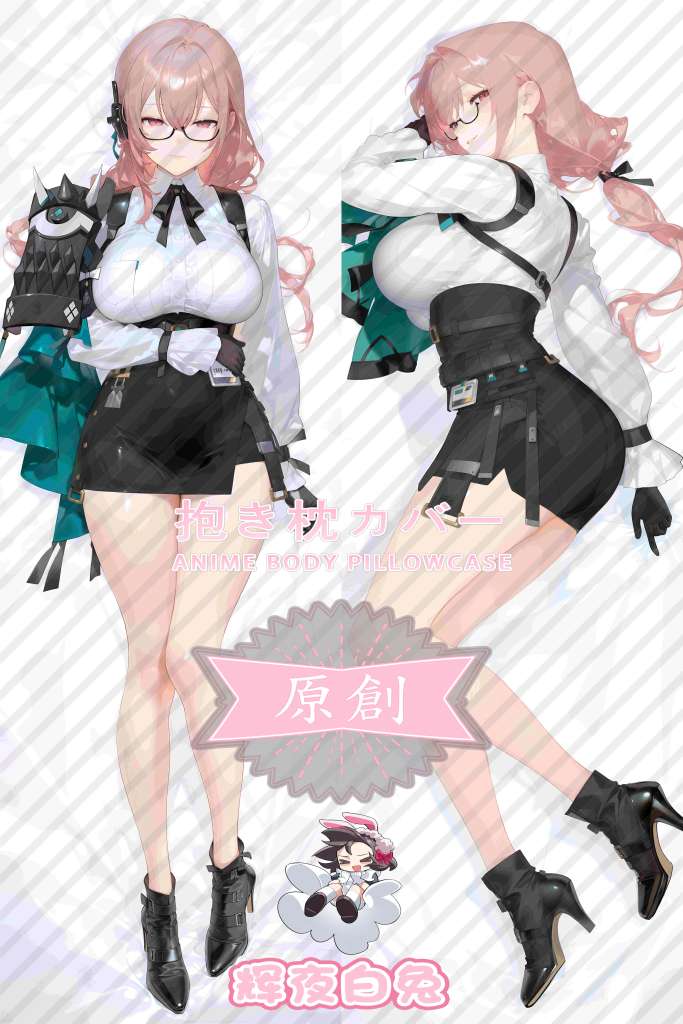 absolute zero Tsukishiro Yanagi Anime Dakimakura Body Pillow Cover