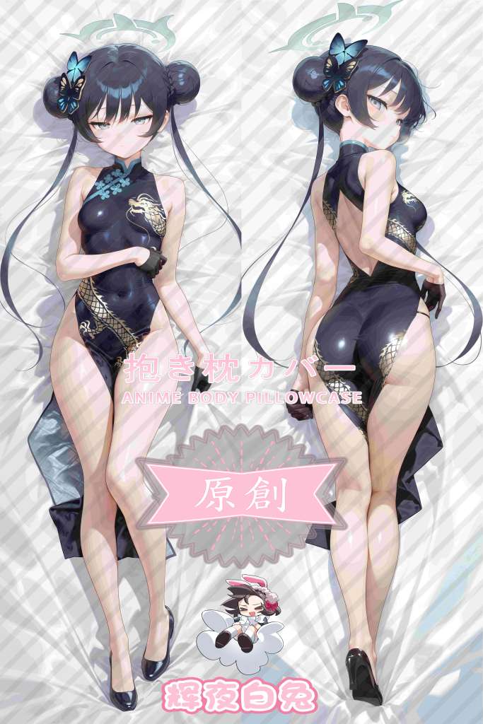 Blue Archive Concubine Longhua Anime Dakimakura Body Pillow Cover
