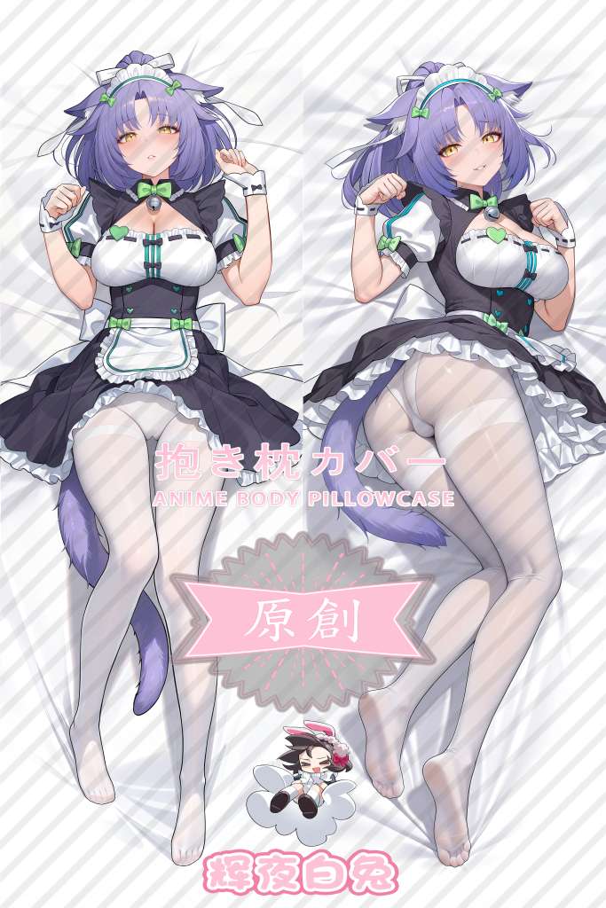 Cat Girl Paradise Gui Anime Dakimakura Body Pillow Cover