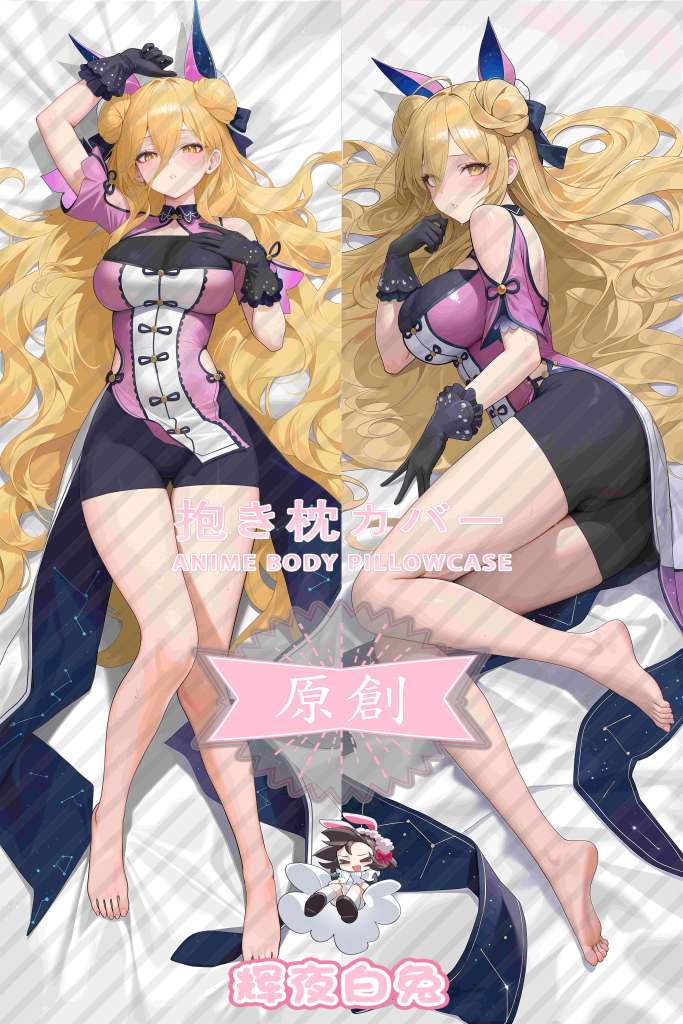 Date A Live Hoshigong Sixuo Anime Dakimakura Body Pillow Cover