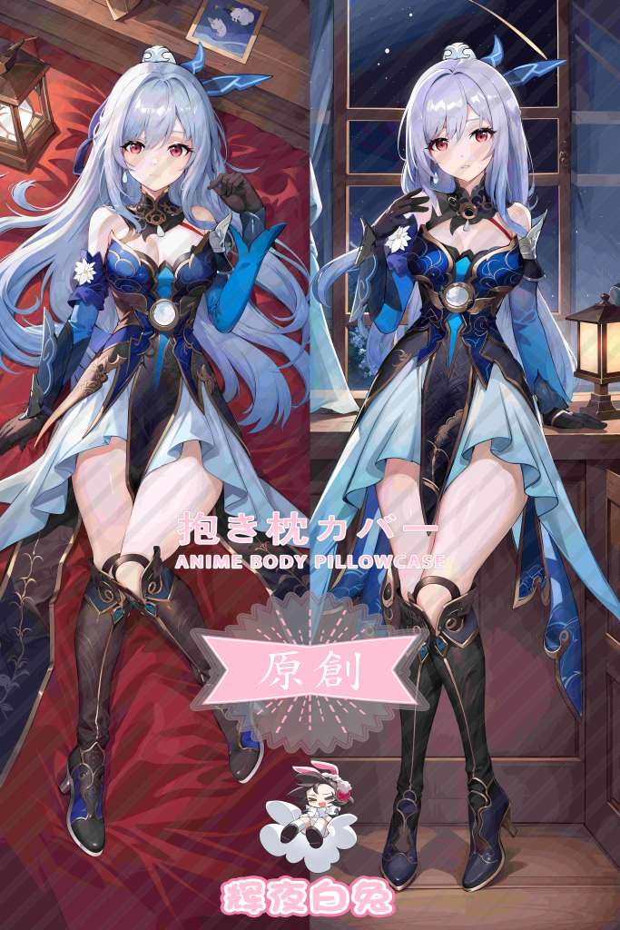 Honkai: Star Rail Mirror flow Anime Dakimakura Body Pillow Cover