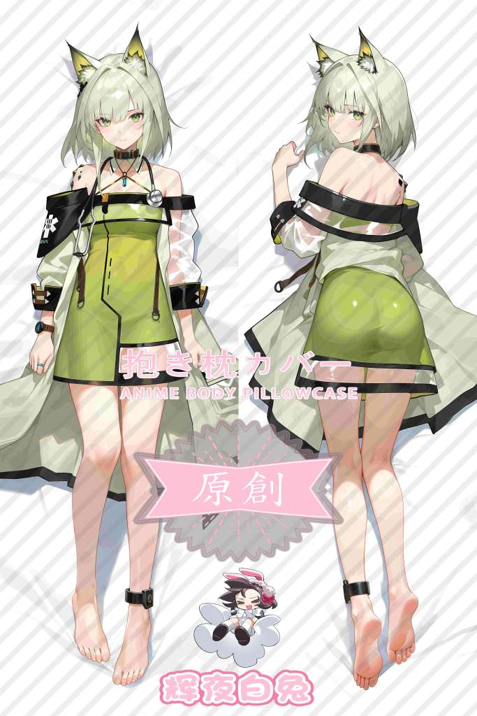 Arknights Kelsey Anime Dakimakura Body Pillow Cover
