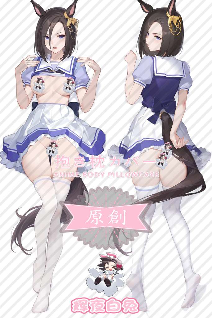 Uma Musume Pretty Derby air tank Anime Dakimakura Body Pillow Cover