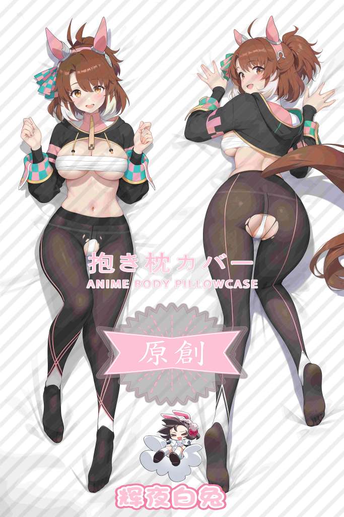Uma Musume Pretty Derby Blazing Horse Anime Dakimakura Body Pillow Cover