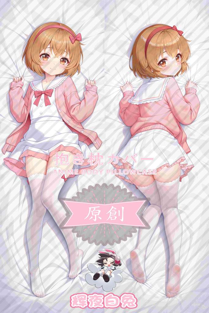 The Idolmaster: Cinderella Girls Koga Koharu Anime Dakimakura Body Pillow Cover