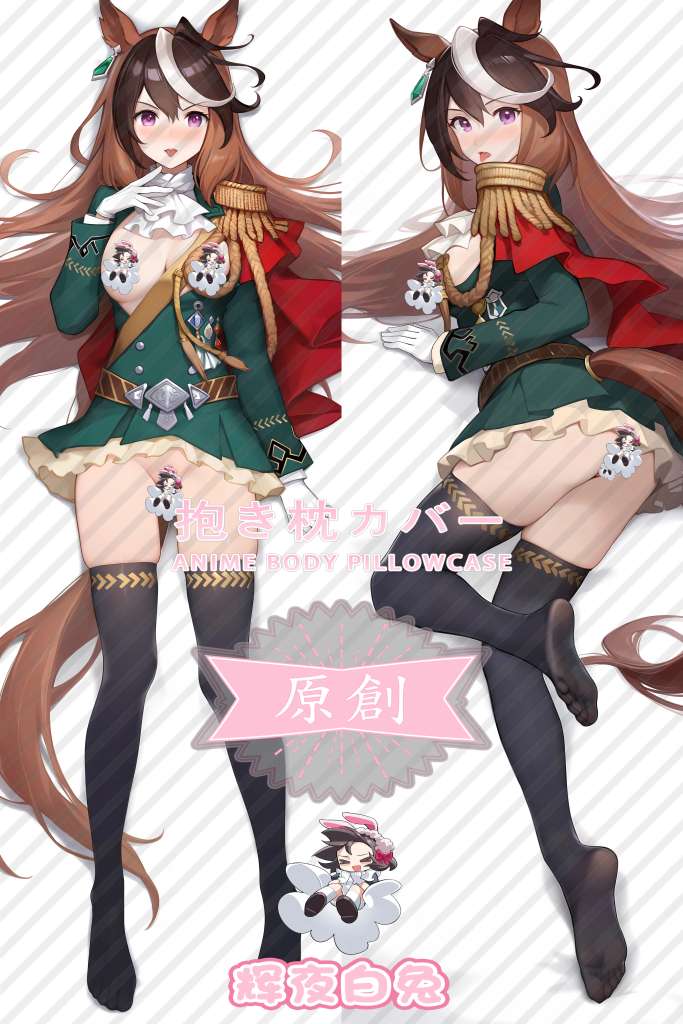 Uma Musume Pretty Derby rudolph symbol Anime Dakimakura Body Pillow Cover