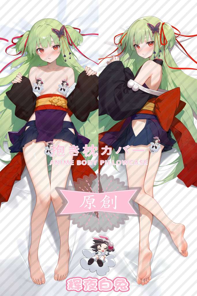 Thousand Loves* Thousands of Flowers Cong Yu Anime Dakimakura Body Pillow Cover