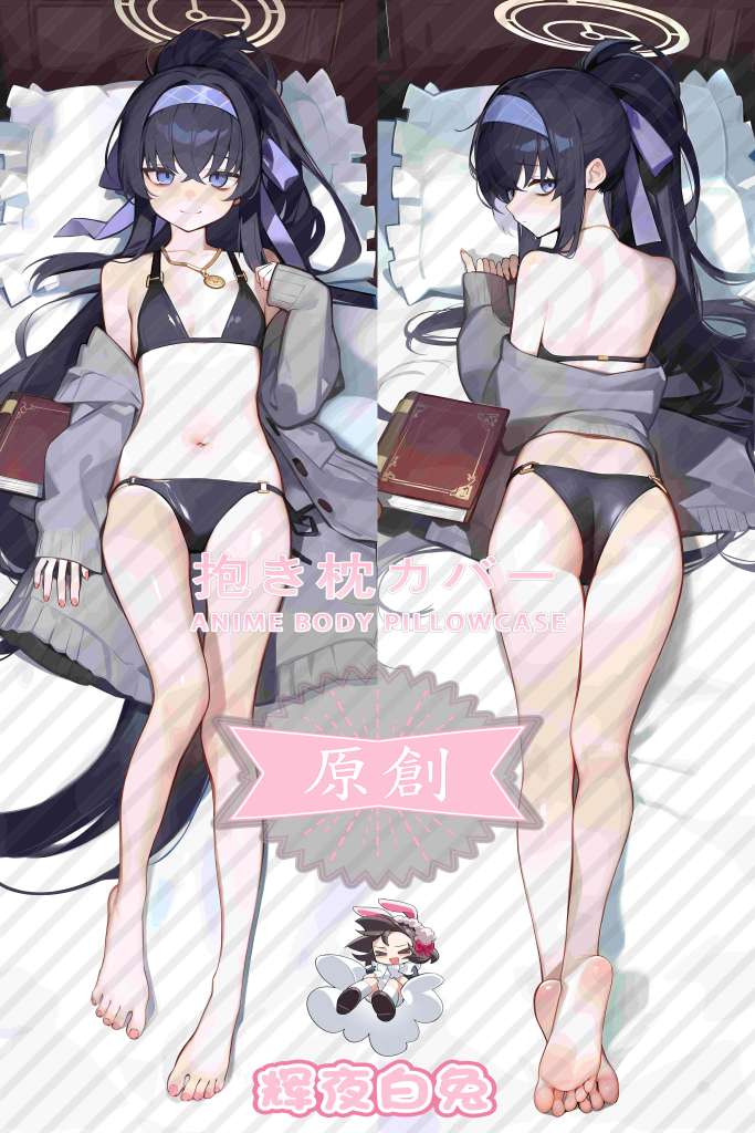Blue Archive Gu Guanyou Anime Dakimakura Body Pillow Cover