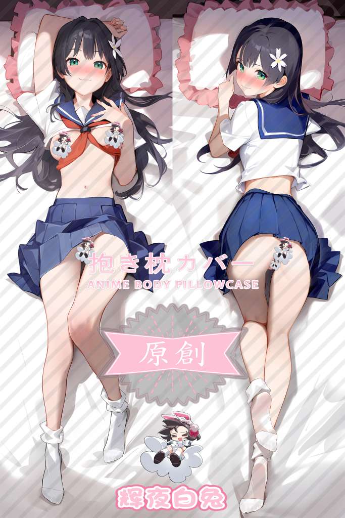 A certain scientific electromagnetic gun Saten Ruiko Anime Dakimakura Body Pillow Cover