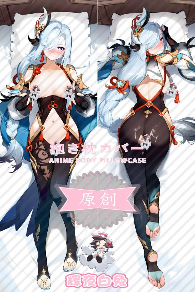 Genshin Impact Shen He Anime Dakimakura Body Pillow Cover
