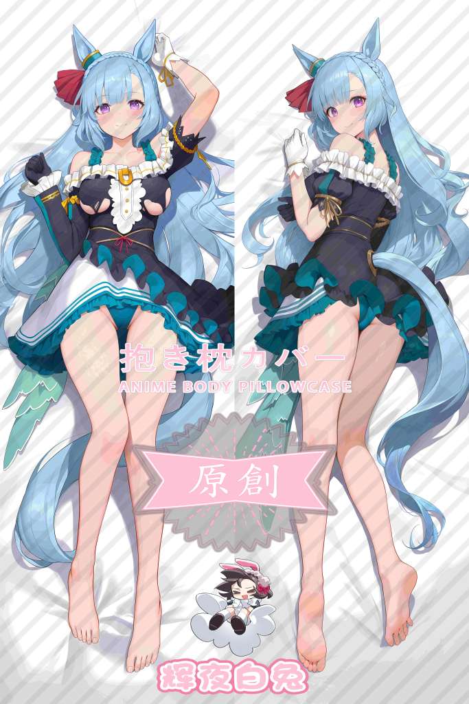 Uma Musume Pretty Derby Mejiro Aldan Anime Dakimakura Body Pillow Cover