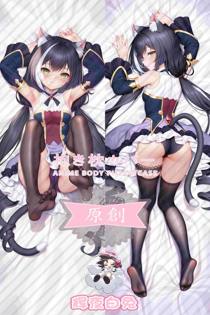 Princess Connect! Re:Dive Kailu Anime Dakimakura Body Pillow Cover