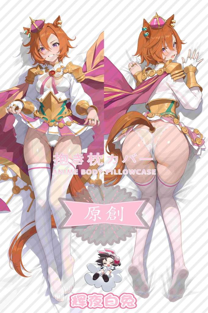 Uma Musume Pretty Derby good opera Anime Dakimakura Body Pillow Cover
