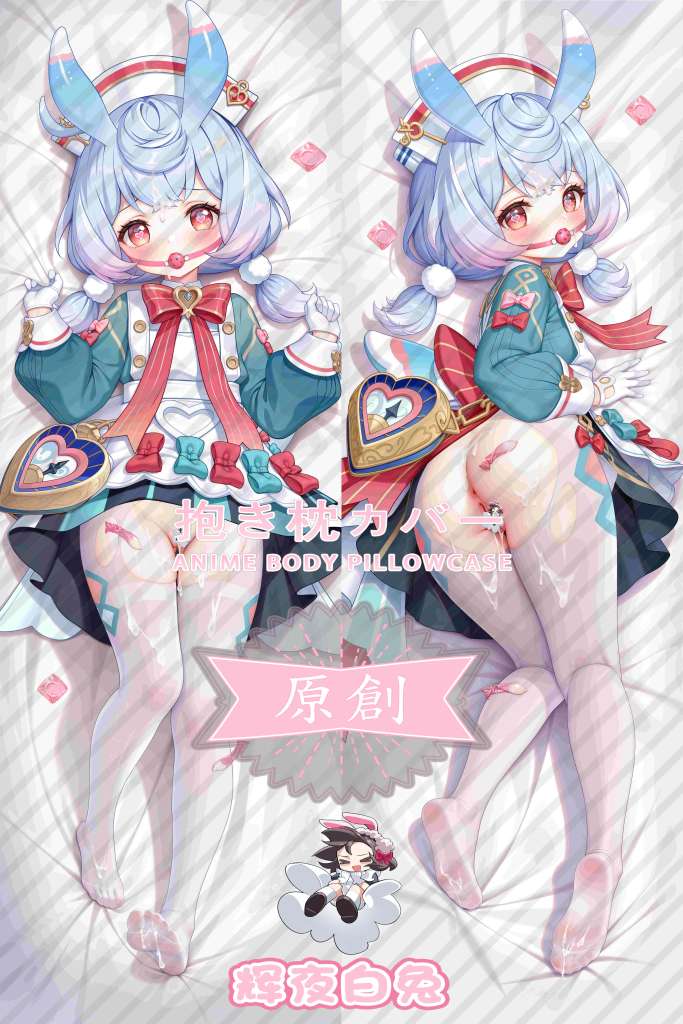Genshin Impact Higwen Anime Dakimakura Body Pillow Cover