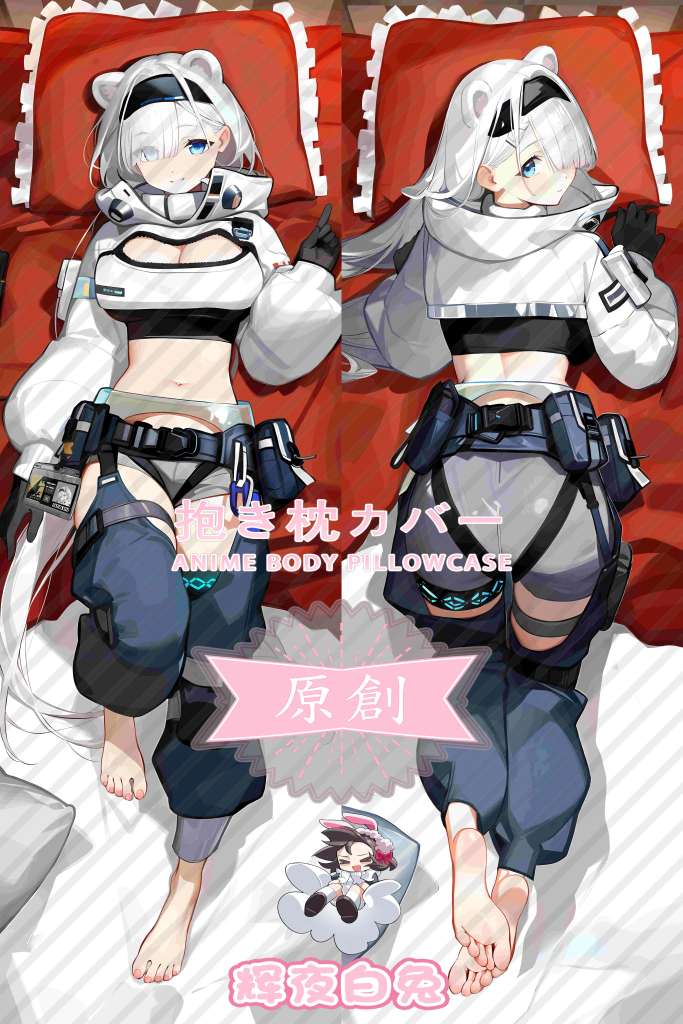 Arknights aurora Anime Dakimakura Body Pillow Cover