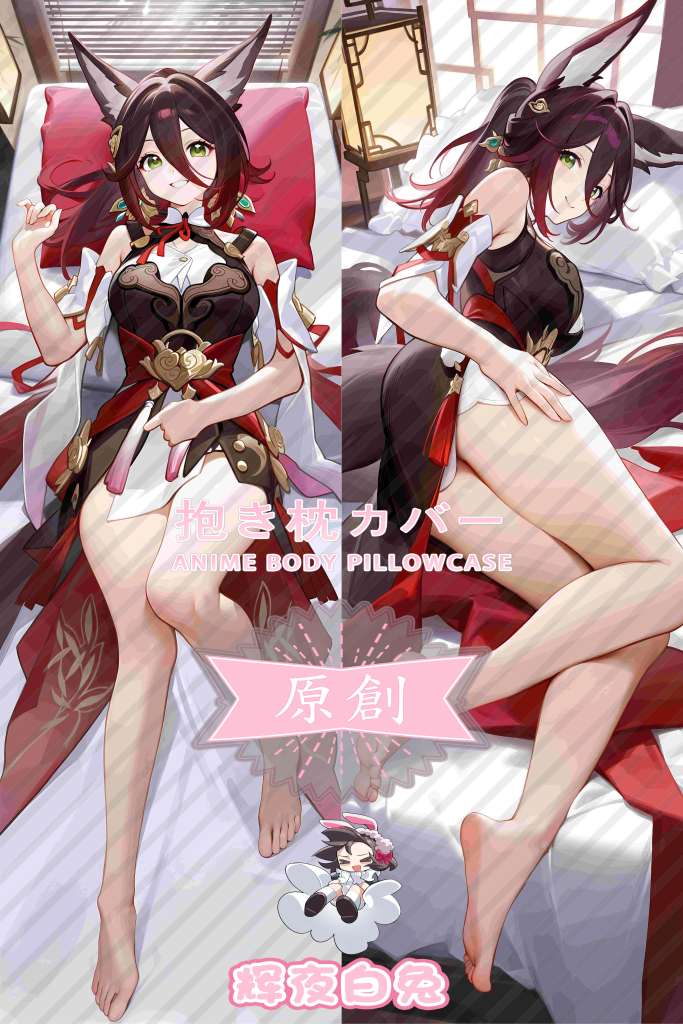 Honkai: Star Rail stop cloud Anime Dakimakura Body Pillow Cover