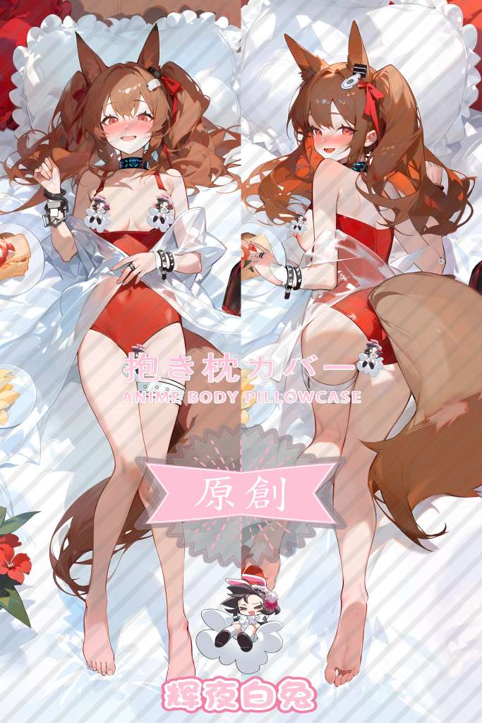 Arknights Angelina Anime Dakimakura Body Pillow Cover