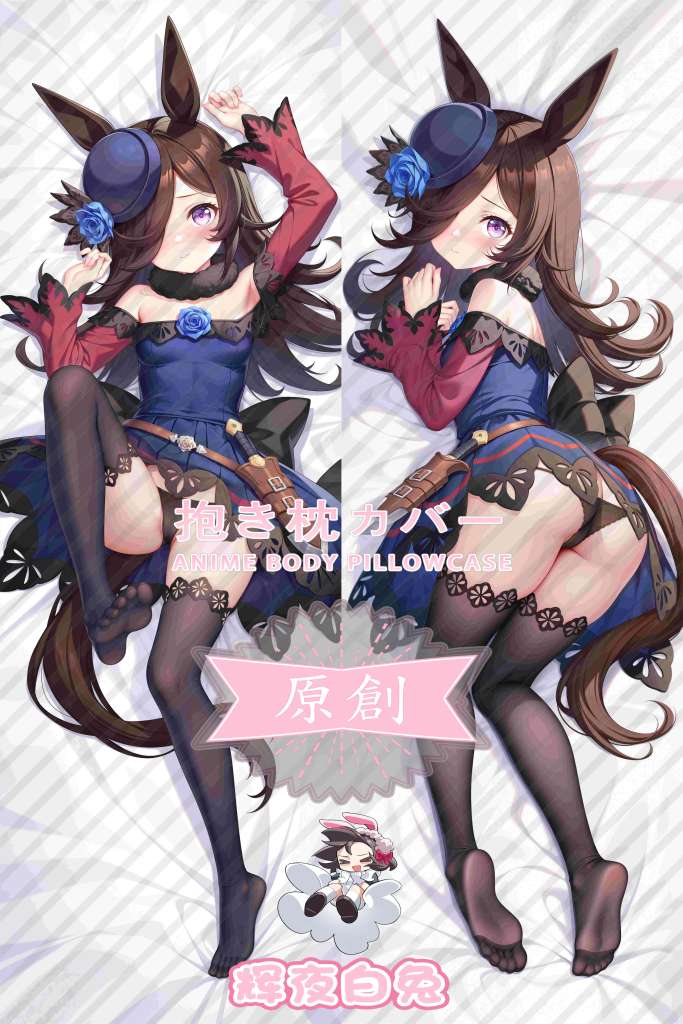 Uma Musume Pretty Derby rice bath Anime Dakimakura Body Pillow Cover