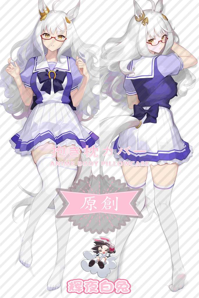Uma Musume Pretty Derby Pipa morning light Anime Dakimakura Body Pillow Cover