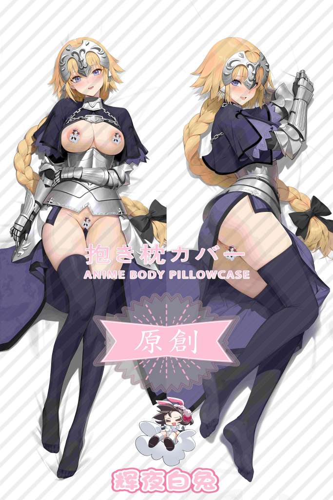 Fate_Grand Order Joan of Arc Anime Dakimakura Body Pillow Cover