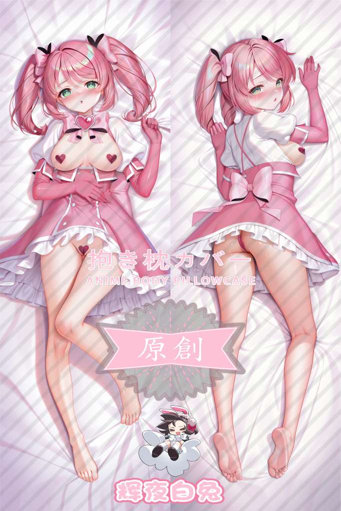 Dreaming of becoming a magical girl Hua Ling Chun Xiang Anime Dakimakura Body Pillow Cover