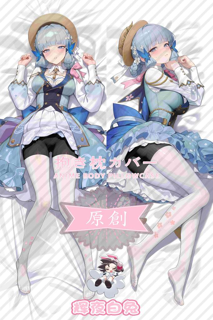Genshin Impact Kamisato Ayaka Anime Dakimakura Body Pillow Cover