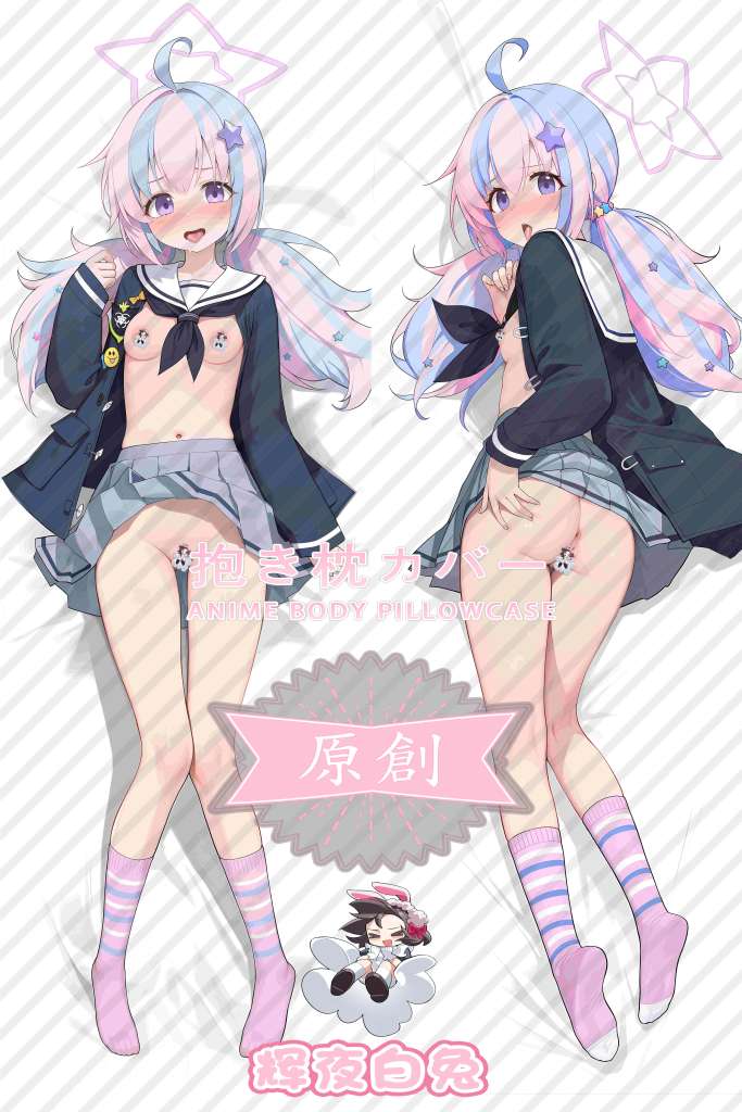 Blue Archive Reisa Uzawa Anime Dakimakura Body Pillow Cover