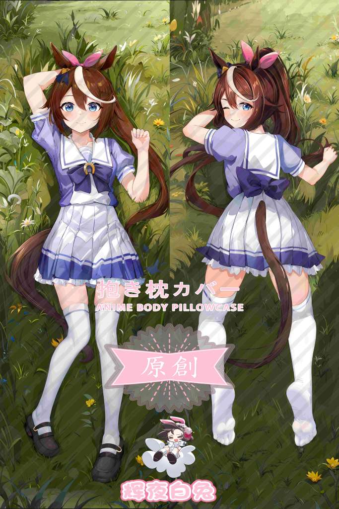 Uma Musume Pretty Derby Emperor of the East China Sea Anime Dakimakura Body Pillow Cover