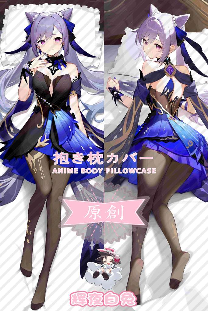 Genshin Impact Qingqing Anime Dakimakura Body Pillow Cover