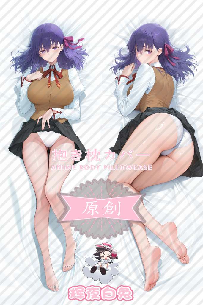 Fate_Grand Order Matou Sakura Anime Dakimakura Body Pillow Cover