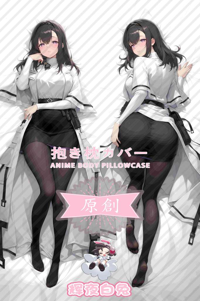 Arknights Precious Anime Dakimakura Body Pillow Cover