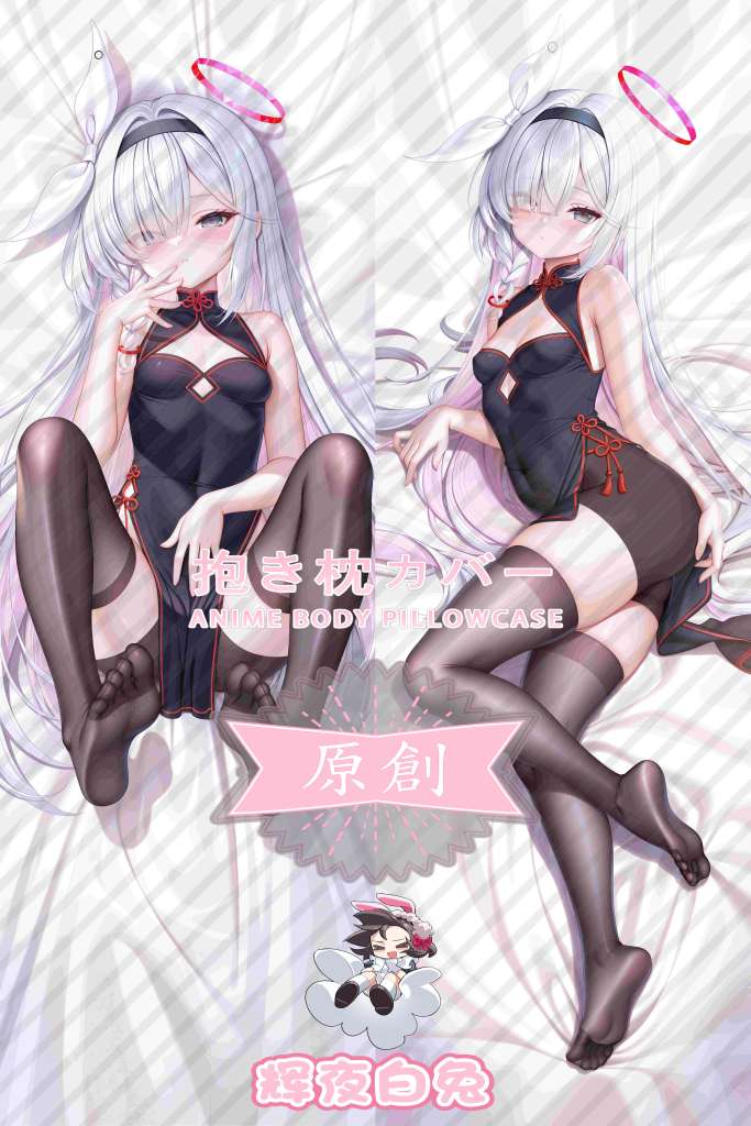 Blue Archive prana Anime Dakimakura Body Pillow Cover