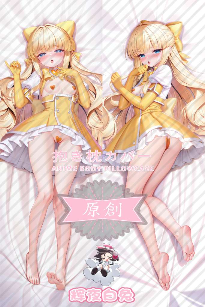 Dreaming of becoming a magical girl Kaoruko Amagawa Anime Dakimakura Body Pillow Cover