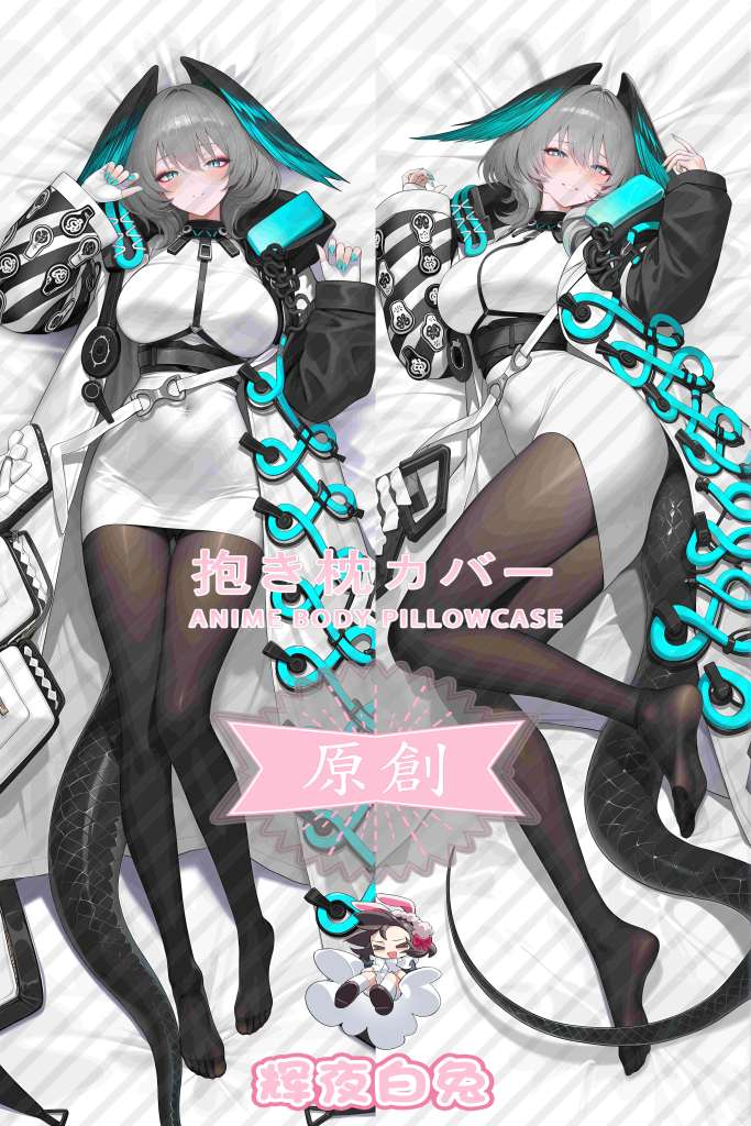 Arknights horhaiya Anime Dakimakura Body Pillow Cover