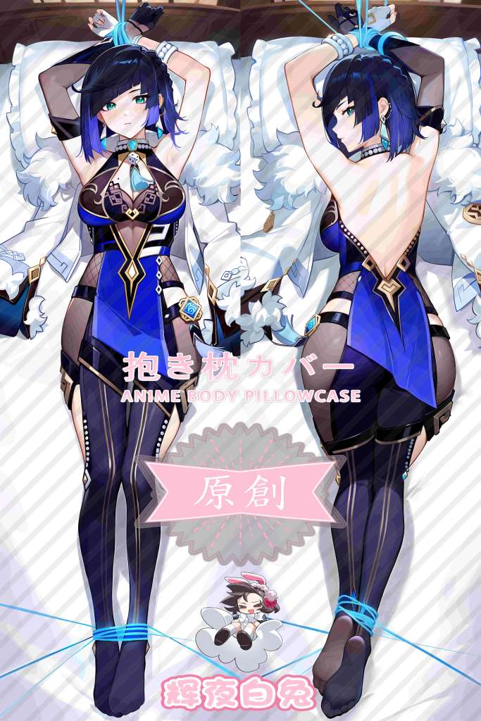 Genshin Impact night orchid Anime Dakimakura Body Pillow Cover