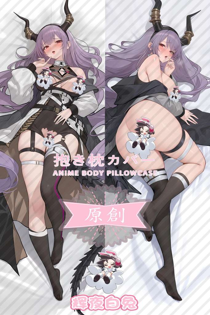 Arknights Typhon Anime Dakimakura Body Pillow Cover