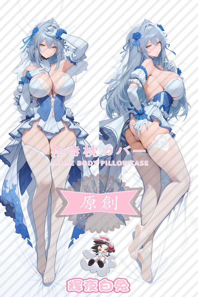dust white restricted area Reeve-Love Crystal Anime Dakimakura Body Pillow Cover
