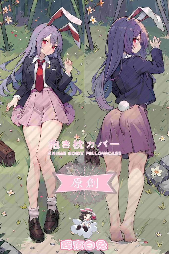Oriental Project Suzusen Anime Dakimakura Body Pillow Cover