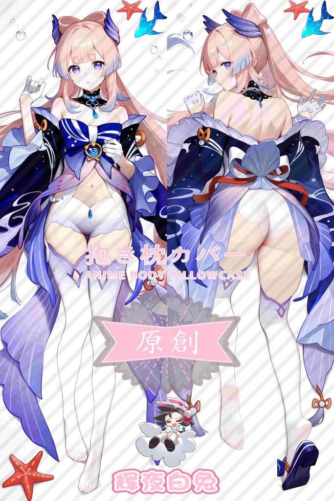 Genshin Impact Sangonomiya Kokomi Anime Dakimakura Body Pillow Cover