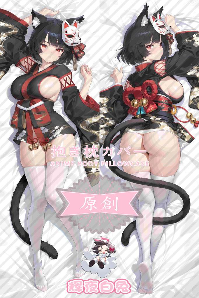Azur Lane mountain city Anime Dakimakura Body Pillow Cover