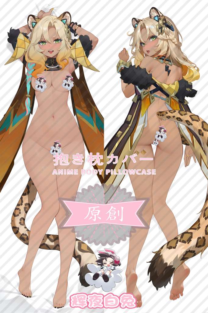 Genshin Impact Xinonen Anime Dakimakura Body Pillow Cover